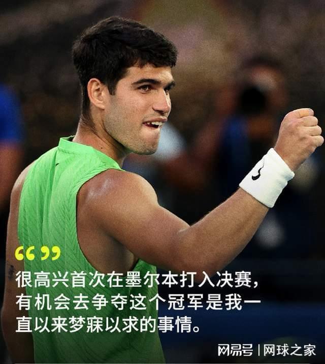 星空体育下载-德约创造25座大满贯冠军纪录，还是阿尔卡拉斯成为全满贯得主？